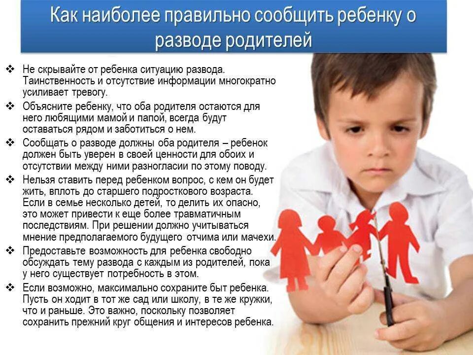 До скольки можно воспитывать ребенка