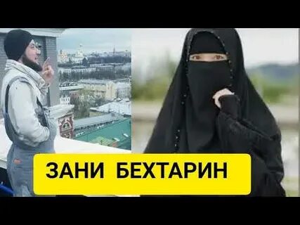 Тура зан