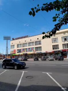 Мировой 1 центральный кемерово