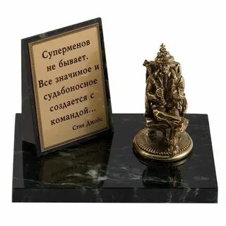 Что подарить руководителю на новый год