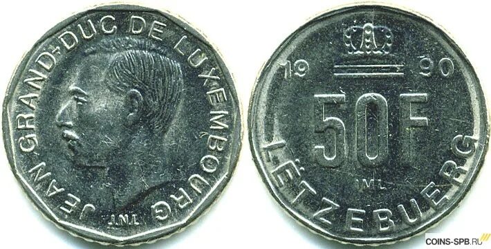 Люксембург 50. Люксембургский Франк 1941. Монеты Люксембурга 5 f. Серебряные монеты Люксембурга 50 франков нумизматик. Африка 50 франков 1990.