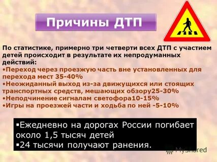 Вне ставить