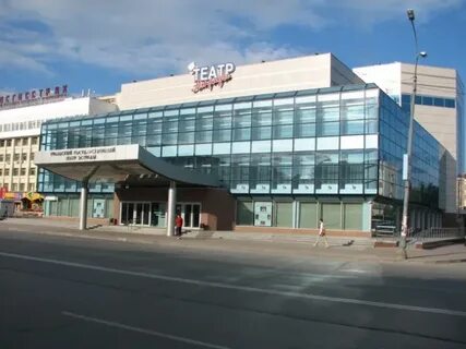 Сайт театр эстрады екатеринбург