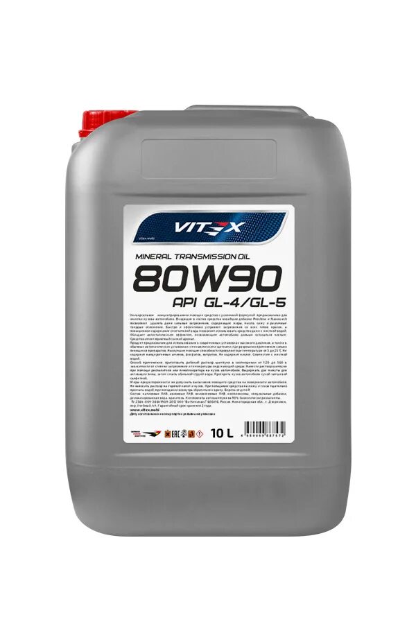 Vitex 75w90. Масло трансмисс. Sae 80w-90 api gl-5. Трансмиссионное масло vitex. Масло тм-5-18 80w90.