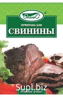 Приправа для свинины