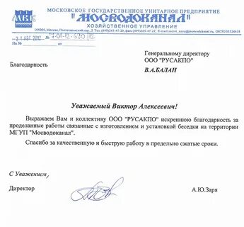 Гуп адрес