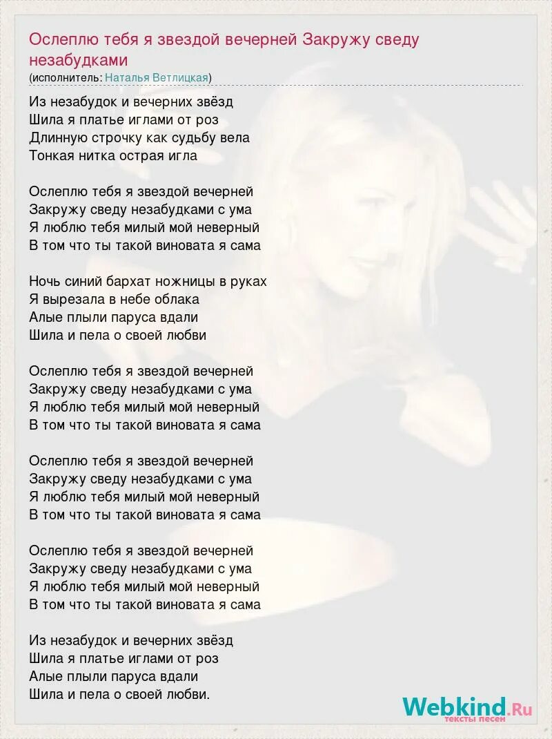 Песня шила платье. Песня шила платье. Песня шила платье. Песня шила платье. Песня шила платье.