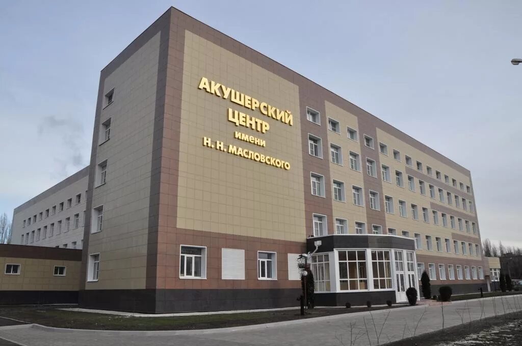 Кдц новохоперск