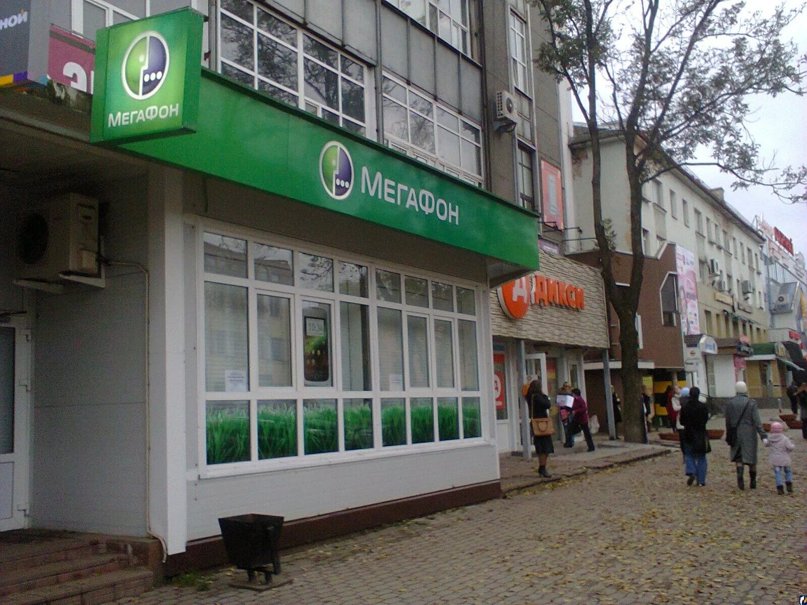 мегафон липецк. мегафон псков. офис мегафон. салон нового формата мегафон. мегафон псков адреса.