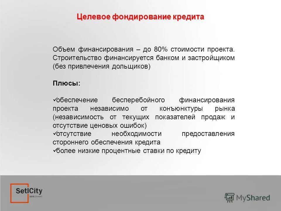 фондирование банковских операций. этапы фондирования документов. этапы фондирования архивных документов. этапы фондирования архивных документов. фондировать это.
