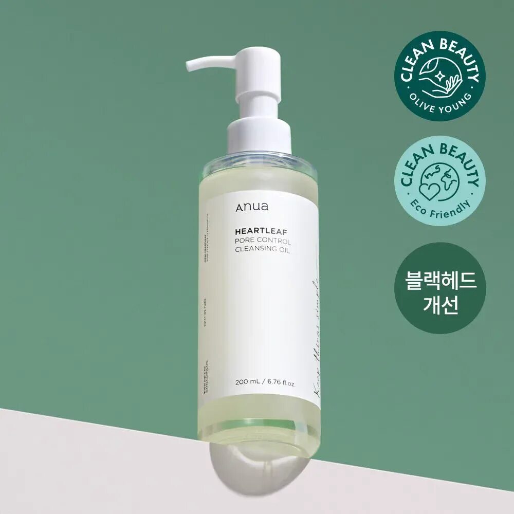 Anua heartleaf oil. 67 fl oz (200 ml). Anua сыворотка. Anua heartleaf soothing trial kit. Anua heartleaf oil.