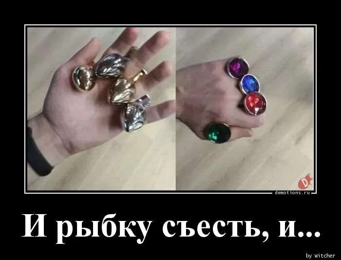 Либо рыбку съесть либо на мель сесть. И рыбку съесть. поговорка и рыбку съесть. поговорка рыбку съесть и на сесть. и рыбку съесть пословица.