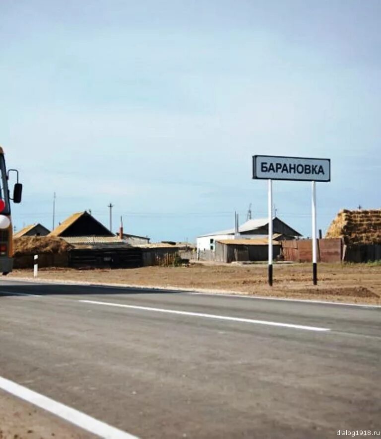 Погода в барановке николаевского. Барановка Камышинский район. Барановка Камышинский район Волгоградской области. Деревня Барановка Кемеровская область. Село Барановка Волгоградская область Камышинский район.