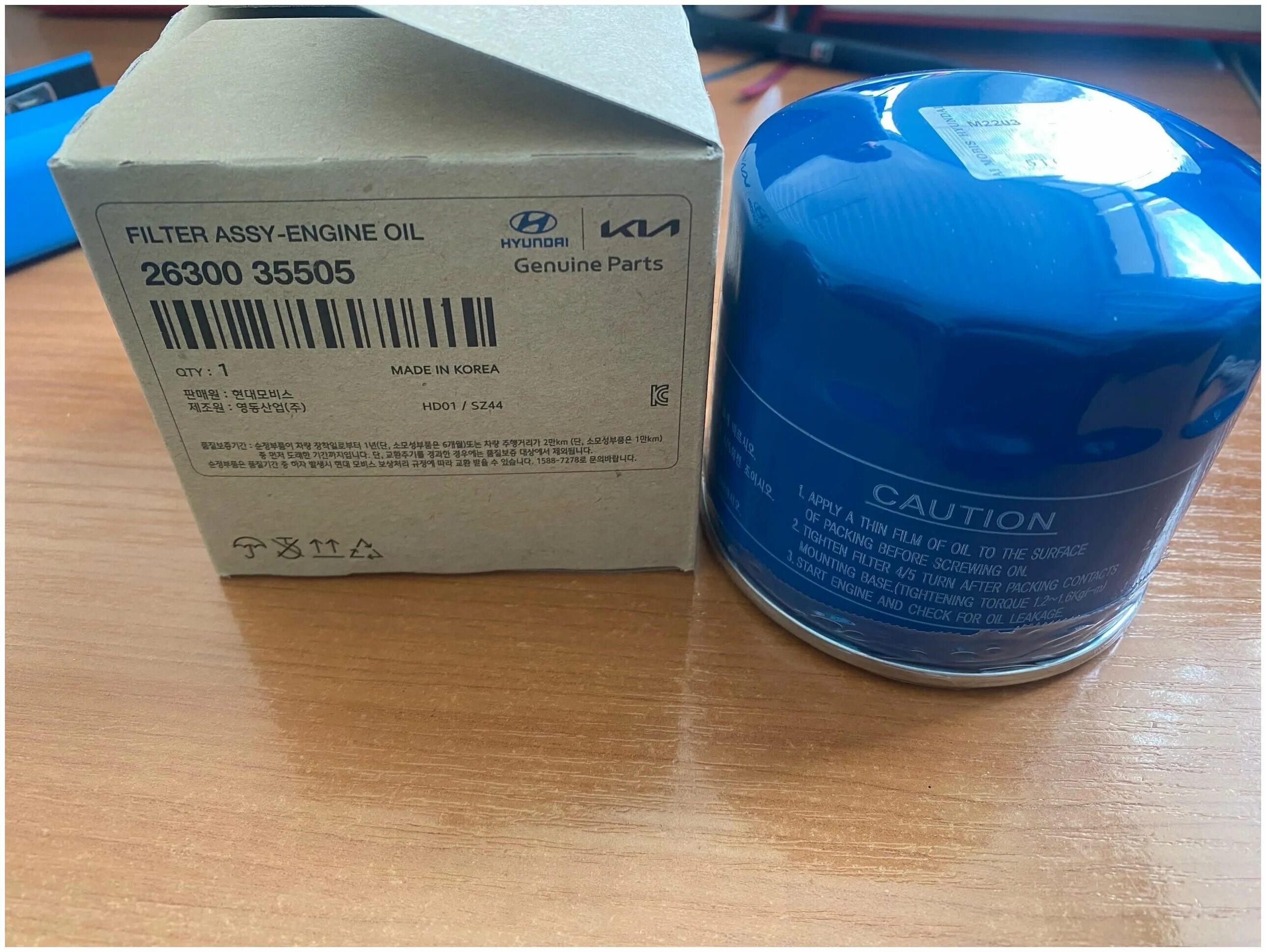 фильтр hyundai 26300 35505. Hyundai/kia 26300-35505 фильтр масляный 26300-35505. 6. Hyundai/kia 2630035505. Hyundai/kia 2630035505 фильтр масляный.