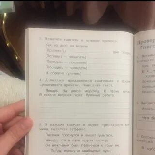 Лужица по составу