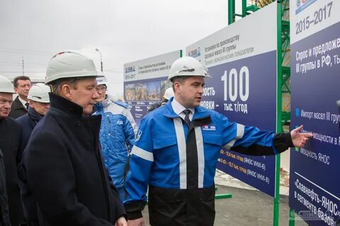 Славнефть красноярск