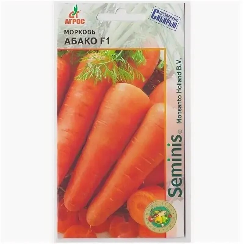 Морковь абако f1. Абако отзывы. Абако отзывы. Морковь абледо f1. Морковь абако f1 описание сорта фото отзывы.