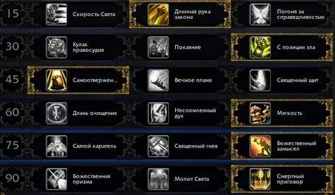 Пала 5
