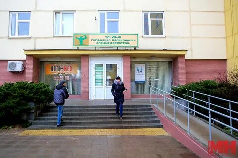 Гп 24