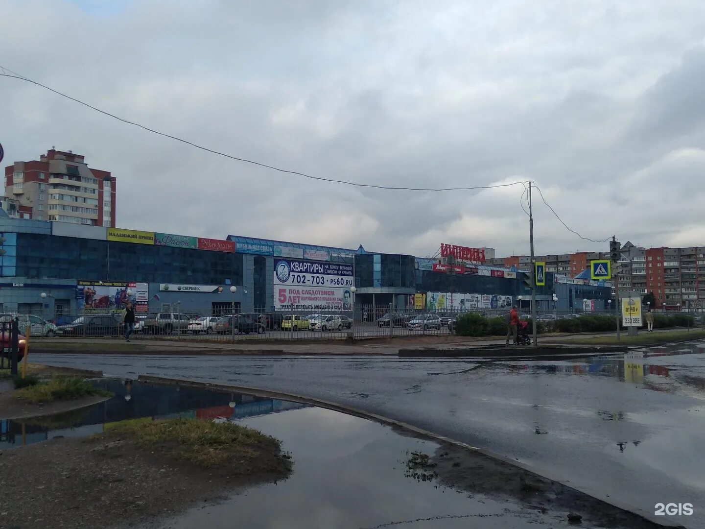 тц империал псков. магазиныодежды тц акваполис псаов. псков торговые центры. пик 60 псков. псков улица труда 54 рубин.