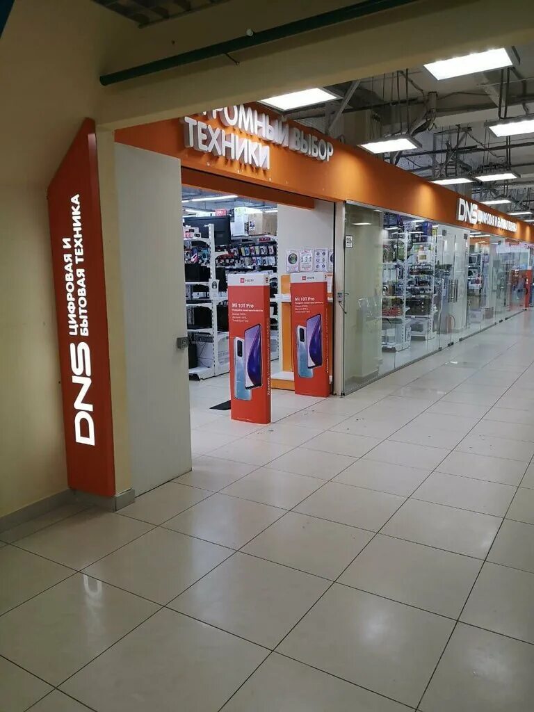 Днс ульяновск график работы. Днс ульяновск график работы. Московское шоссе 91 ульяновск. Днс ульяновск график работы. Днс гипермаркет ульяновск.