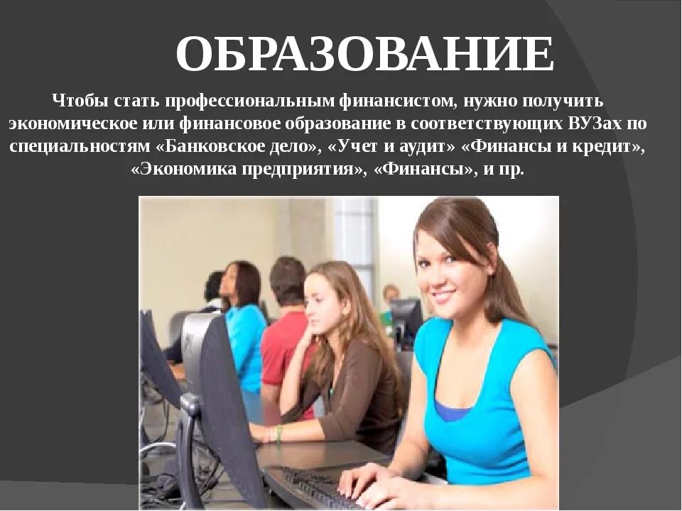 Чтобы быть стать нужно стать быть