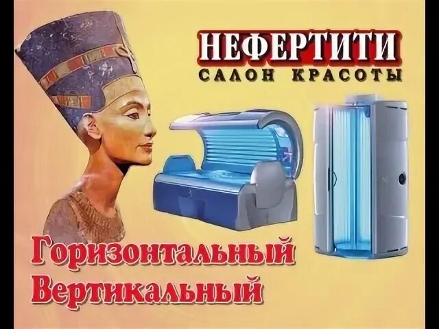 Дымок песня нефертити