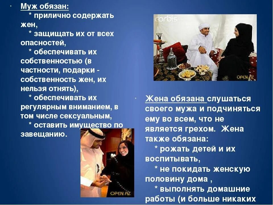 Как обязать бывших