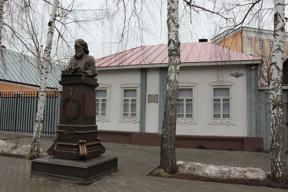 Памятник истории регионального значения