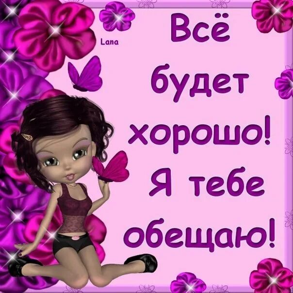 Интересней бывшей
