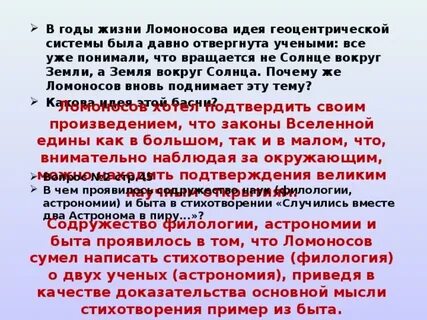 Случаться несколько
