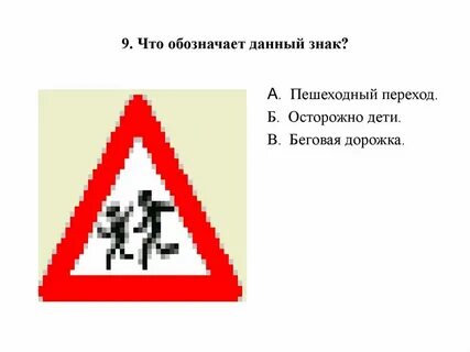 Что значит давай сделаем это