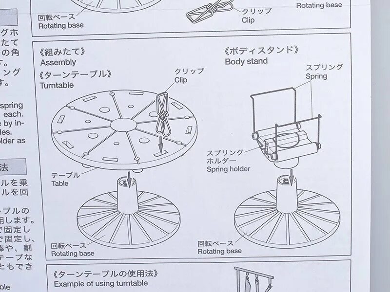 Модели поворотных столов. 74522 Tamiya стенд для покраски моделей. Подставка для покраски моделей. Поворотный столик для покраски моделей. Покрасочный стенд для моделизма.