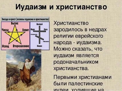 В какой религии несколько жизней