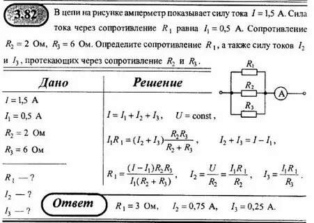 Сопротивление нити накала лампы равно