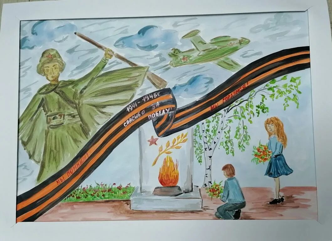 Техника победы рисунок конкурс. Музей Победы рисунки. Спасибо за победу рисунок. Рисунок на тему спасибо за победу. Защитник Родины рисунок.