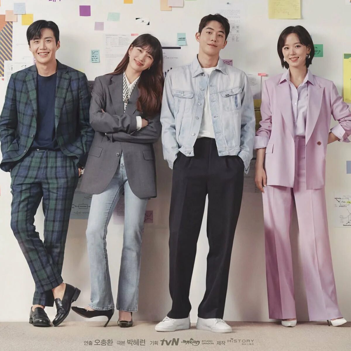 Start up дорама 2020. Korean Drama. Дорама стартап эпизод. Дорама лучший выбор на свете 17