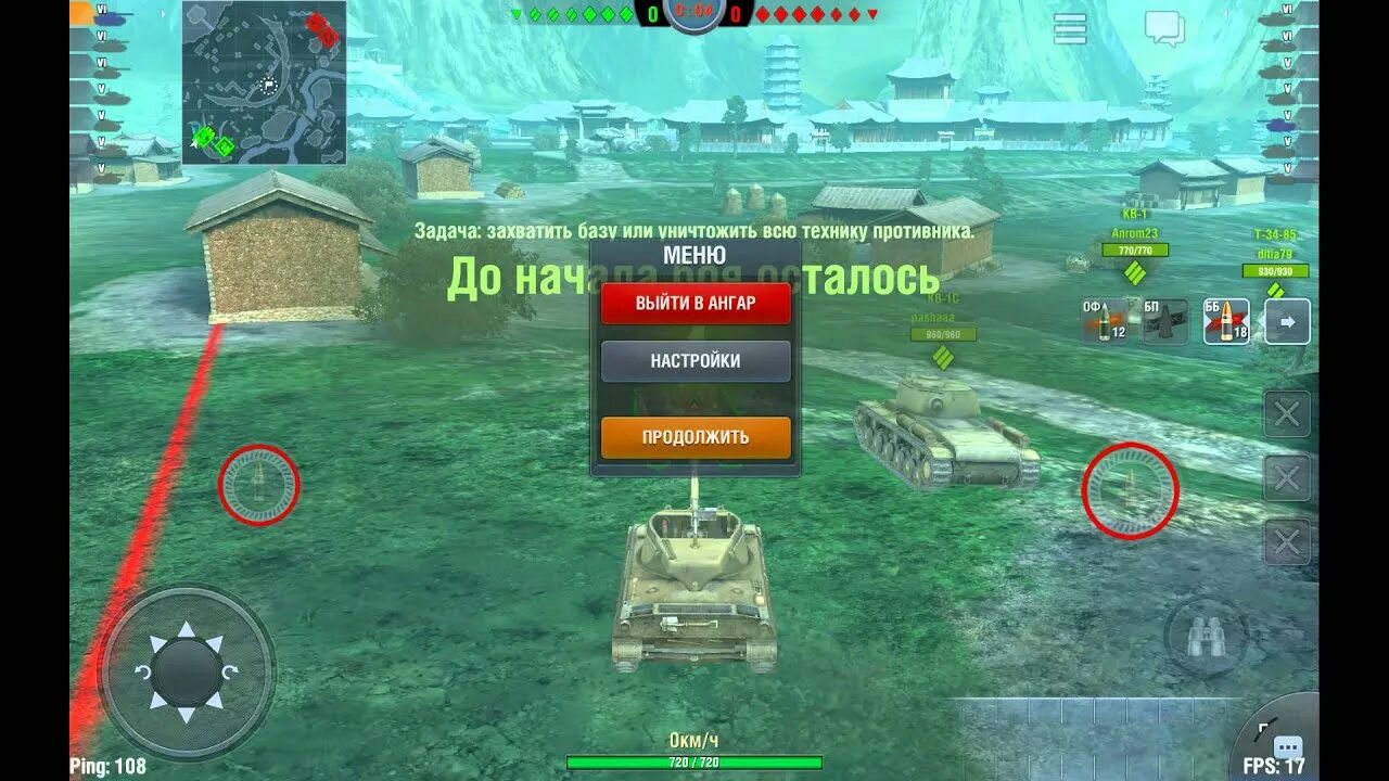 Wot blitz пропуск. World of Tanks Blitz накрутка. Tanks Blitz накрутка золота. Накрутка голды и серебра World Blitz. Как включить Свободный обзор в WOT Blitz на ПК.