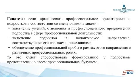 Текст ориентирован на специалистов в научной сфере