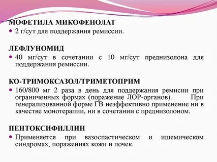 Пентоксифиллин действие