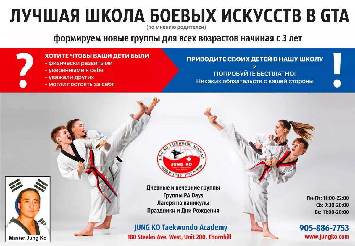 каратист. коля каратэ. боевые искусства записаться. тренировка единоборства. восточные единоборства для детей.