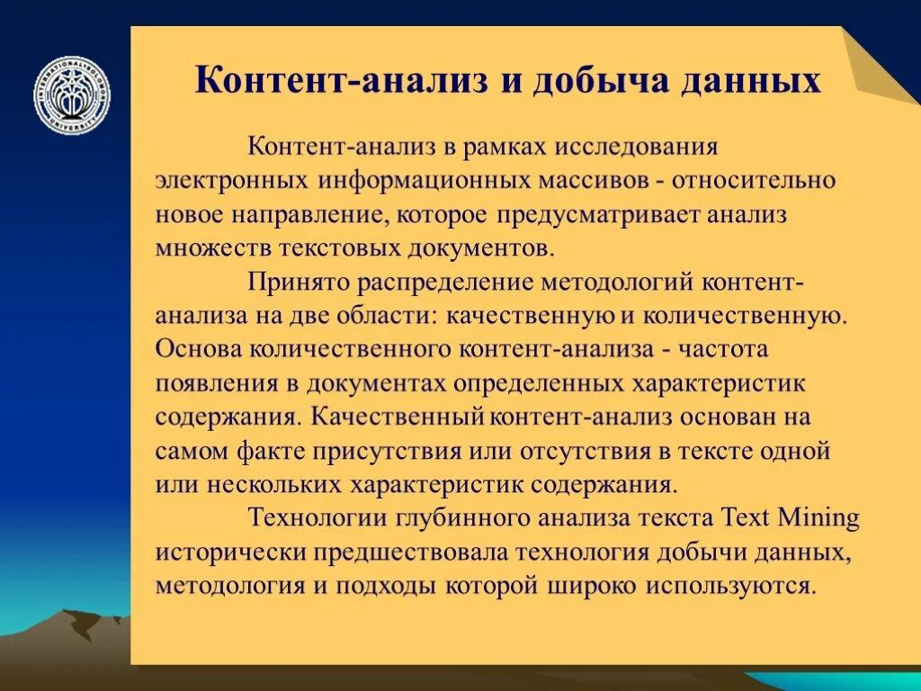 Поисковый образ документа. Поисковый образ документа пример. Поисковый образ документа (под. Поисковый образ запроса представляет собой ….