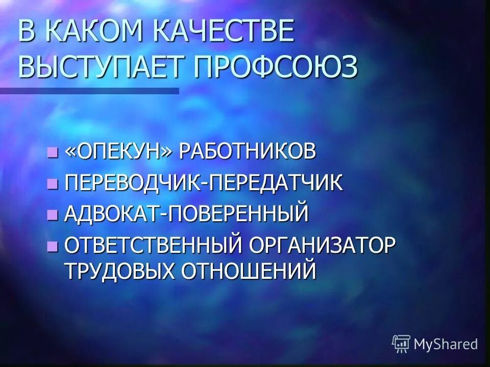 Формы промежуточного контроля. Качества выступающего. Управление личностью. Современные теории государствогенеза. Формы контроля дисциплин.