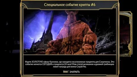 Альты в крипте это