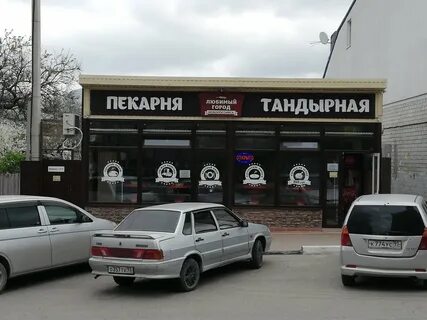 Пекарня 4