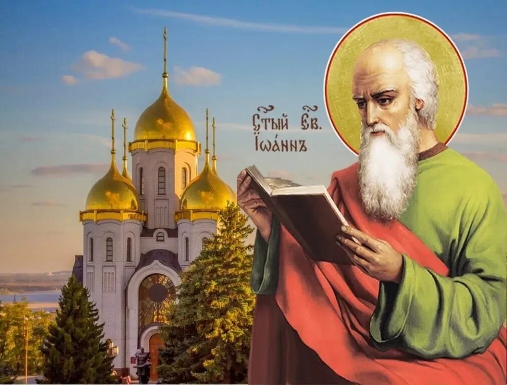 Какой сегодня праздник церковный православный 21