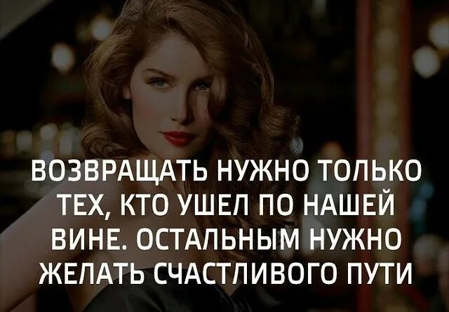желать потребоваться. чтобы получить от жизни то чего хочешь. бывшим желаю только удачи счастье. не всегда то что вы хотите действительно вам нужно. супружеский долг юмор.