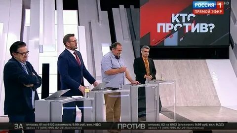 Эфир против