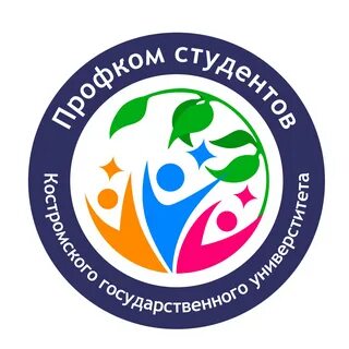 Профком студентов