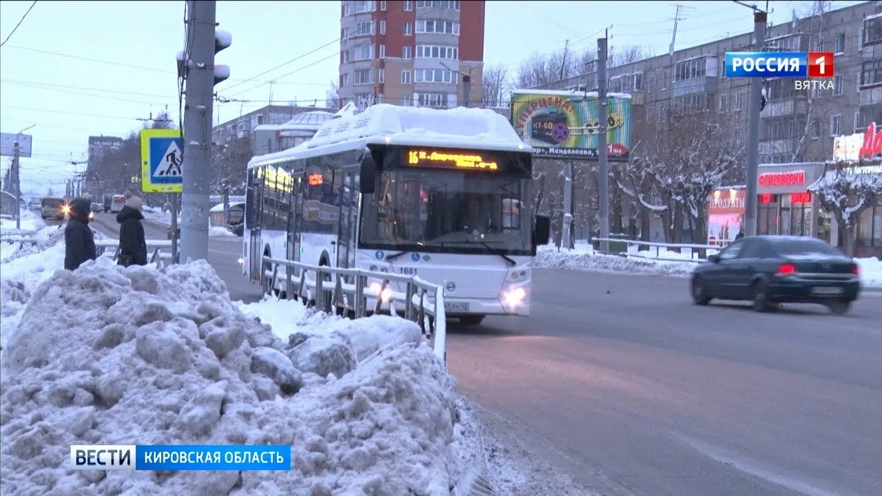 Автобус вятка. Новые автобусы киров. кпат киров.